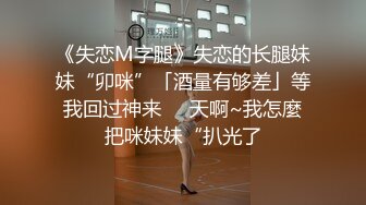 少女愛上姐姐 明亮的3顆星 1