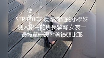 约会巨乳心情激动