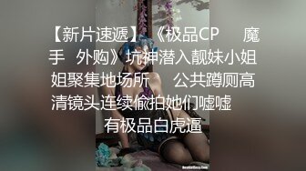 『仙仙桃』粉色洛丽塔清纯小仙女小姐姐 定制私拍唯美清纯反差 超嫩性感白虎穴水晶棒紫薇插出白浆 白丝萝莉小公主超可爱 (2)