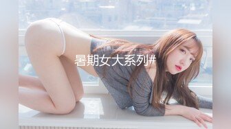 极品美乳女神秀【泰国爱妃】年终性爱狂欢 诚邀泰国极品网红芭比约操炮 全后背极秀纹身 极品美乳