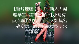 @20207920237 用户上传：娱乐场所的卫生间里操服务员，突然被老板来开门打断了