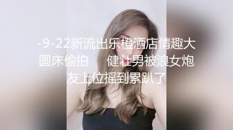 广西母狗人妻偷情黑人，抓着头发一顿爆操，大绿帽。