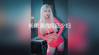 【破解摄像头】高档水疗会所 偷窥漂亮的黑丝美女技师换衣服 全是漂亮的小姐姐 (9)