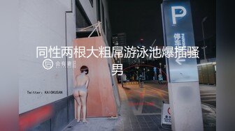 《頂級重磅泄密》萬人在線關註的Onlyfans極品乳神『沖田杏梨』私拍 豪乳大肥臀都了解不多介紹了555P  (6)