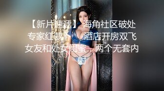 高颜值极品TS『Ladyboy_name』黑丝足交口爆啪啪被撸射