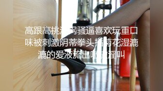 高手长得这么胖了还能玩后入