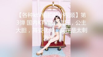 STP33644 【用利顶你】双马尾金发外围美女，170CM细腰大长腿，翘起屁股随便玩，扛起美腿爆草，美女很配合