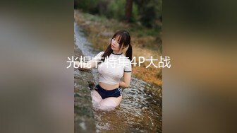  2024-11-05 XJX-0208 香蕉視頻 無恥痴漢拯救巨乳美少女-邦尼熊熊