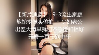 颜值巅峰秀人网女神模特【鹿依】私拍视图流出，道具紫薇援交金主又舔又抠啪啪 (5)