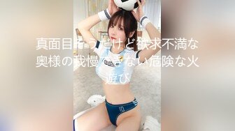 STP29115 新疆漂亮妹子！黄播界迪丽热巴！应观众要求小秀一波，慢慢脱光光揉捏奶子，手指拍打小穴掰开特写 VIP0600