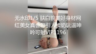 无水印1/5 肤白貌美好身材网红美女真会勾引人揉奶玩逼呻吟可射VIP1196