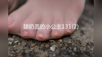 高端泄密流出火爆全网嫖妓达人金先生约炮给95年的BJ女主播刘承妍狂刷礼物，内射2次【MP4/384MB】