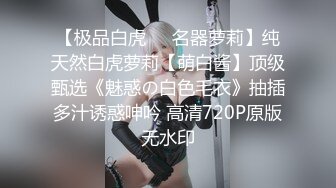 《新增震撼流出》举牌圈反差露脸美女应大神【一少】定制+19套情趣淫照，自产圣水浇头舔食道具双插紫薇高潮相当炸裂