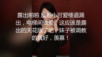 萝莉社 小蜜 上门相亲遭遇猥琐男下药迷奸