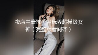 国产TS系列性感的乔儿被猴急的小哥在家各种抱着操 风骚的呻吟听了让人忍不住