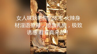 【我和老公的日常】一群小骚货 各种道具轮着玩BB都撑大了 (3)