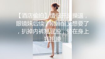 私人定制 女神 周于希 深夜秘密 性感丰满的她韵味十足总是给人一种保护欲