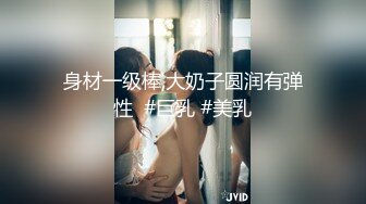 两个极品气质美乳少妇和包养的大屌小鲜肉3P大战轮流草不停