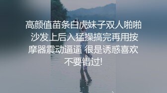 女朋友牛仔裤还没脱就被我给上了