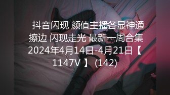 无毛小白虎妹妹，被哥哥猛操，干死了，鲍鱼都被艹肿了！