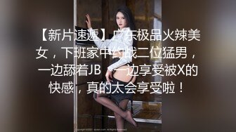 【自制字幕系列】 高颜值气质美女 性感内衣舔弄口交，近距离拍摄后入猛操不止--4K