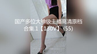 星空传媒XK-8164 公路皇后网红女机车手被强行插入