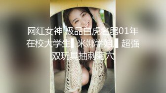 2023-12-11【模特写真拍摄丶探花】约模特拍摄，黑丝袜脱下内裤，多毛骚逼黑深林