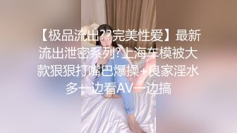 【新片速遞】【绿帽淫妻❤️性爱狂】核能重磅㊙️绿帽男带闷骚老婆异性SPA番外篇 操完之后洗浴还要舔骚逼 第②部 高清720P原版 