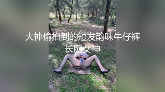 【新人卷发爆乳极品颜值女神】 丰乳肥臀翘起抖动 ，掏出大奶子揉捏，张开双腿摸骚逼 ，到卫生间站立尿尿 ，扭动很是诱惑