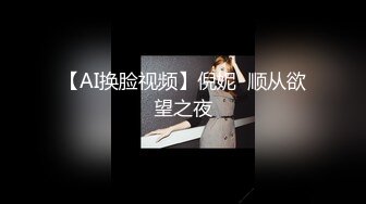  C罩杯极品美女！居家激情大战！在床上太骚了，69互舔，操我的小骚逼