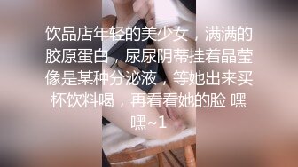 极品清纯窈窕身材美少女,撸管必备体验白虎女仆