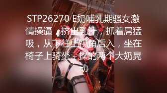 |武汉| 跪在镜子前，感受臀浪