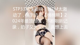 骚货少妇黑丝 喜欢受虐 性欲超强 口交 口活好 后入猛干