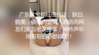 麻豆传媒-威胁强上高冷女子肉体慰藉的微妙关系-郭童童