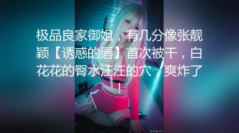 【新片速遞】   黑丝漂亮伪娘 浑身都在发抖这么敏感 小阴蒂都流水了 这样的伪娘实在是太骚了就喜欢他这种半死不活的样子只会嘤嘤娇喘