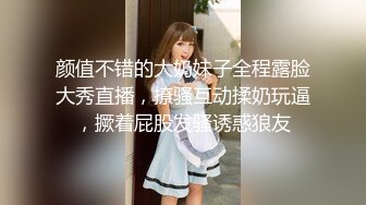 新人，超骚美少妇下海，【夜色妩媚】，毛坯房内无套啪啪大秀~爽，清秀白皙，花式操穴，一脸满足让人心动