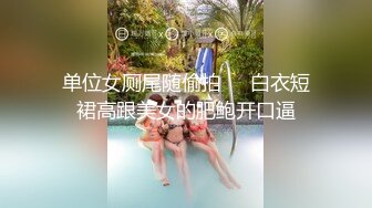 我为人人论坛地址 .icuOF各种丰乳肥臀美人妖合集 (4)