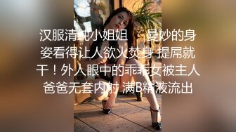 国内新婚闹洞房把新娘子按在床上胸罩解开用毛笔把奶头涂黑等会让新郎吃