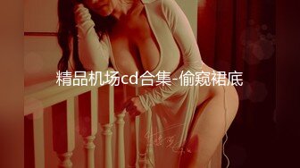 国产AV 天美传媒 TM0050 写真女郎来了32D小支马狐媚娘