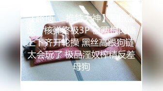 反差学姐换上牛乳装后大鸡吧插入小骚穴塞的满满的 平时高高在上的女神在大鸡巴下变成淫荡骚母狗