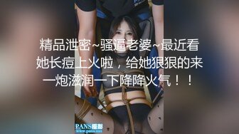 清純如蓮花的眼鏡妹-JK少女制服 被猥瑣豬頭主人無套搞了，還內射，艹得哇哇叫