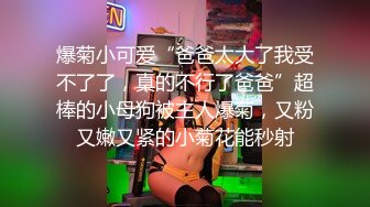 光头佬的性福生活,三姐妹换着搞