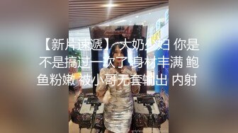 爆操我的03年小母狗