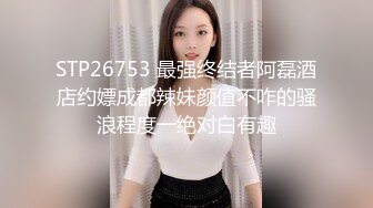 STP26753 最强终结者阿磊酒店约嫖成都辣妹颜值不咋的骚浪程度一绝对白有趣