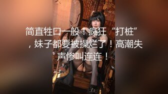 【模特私拍】学院派高端独享系列5三个极品美女，直播平台上的网红，以旗袍JK为主。美女白净，长相甜美，极品火辣身材