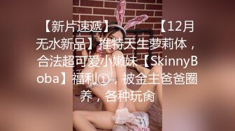 福利视频-SM情趣大奶美女带手铐捆绑啪啪 情趣椅上扣逼喷水