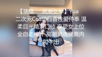 清纯小仙女小姐姐『仙仙桃』定制私拍❤️唯美清纯反差 超嫩性感白虎穴水晶棒紫薇插出白浆 白丝萝莉小公主超可爱