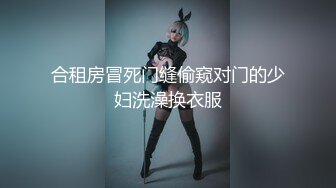 八月最新魔手外购精品厕拍高级夜总会女厕偷拍各种打扮的年轻靓妹两个性感蜜桃臀