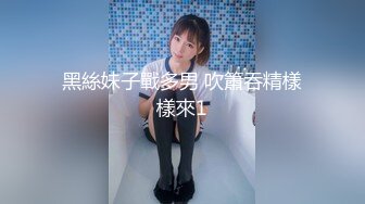 极品美乳人妻『kyara_sss』✿奶子又大胸型又好看，还特么巨骚，被操的时候喜欢说淫语，巨顶！美乳丰臀超反差12