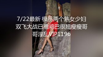 ★☆极品流出☆★牛逼了，午夜街头，【呦呦宝贝呀】，重磅，2男3女KTV群P混操，马路上无套开干，鸡巴深插到吐 饮尿 骚逼通电！《VO (2)